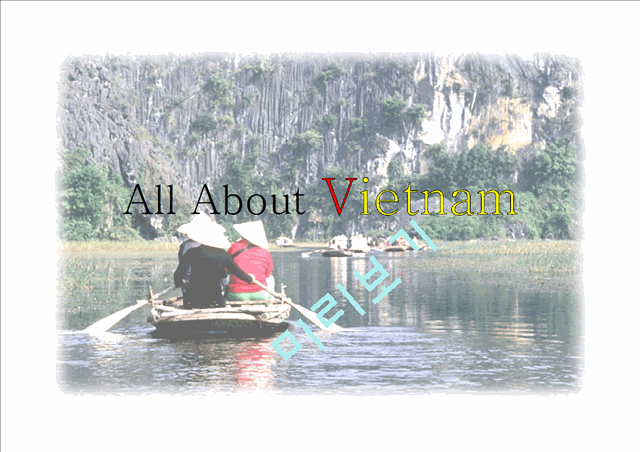 All About Vietnam   (1 )